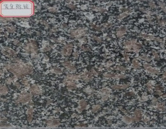 紫金棕钻